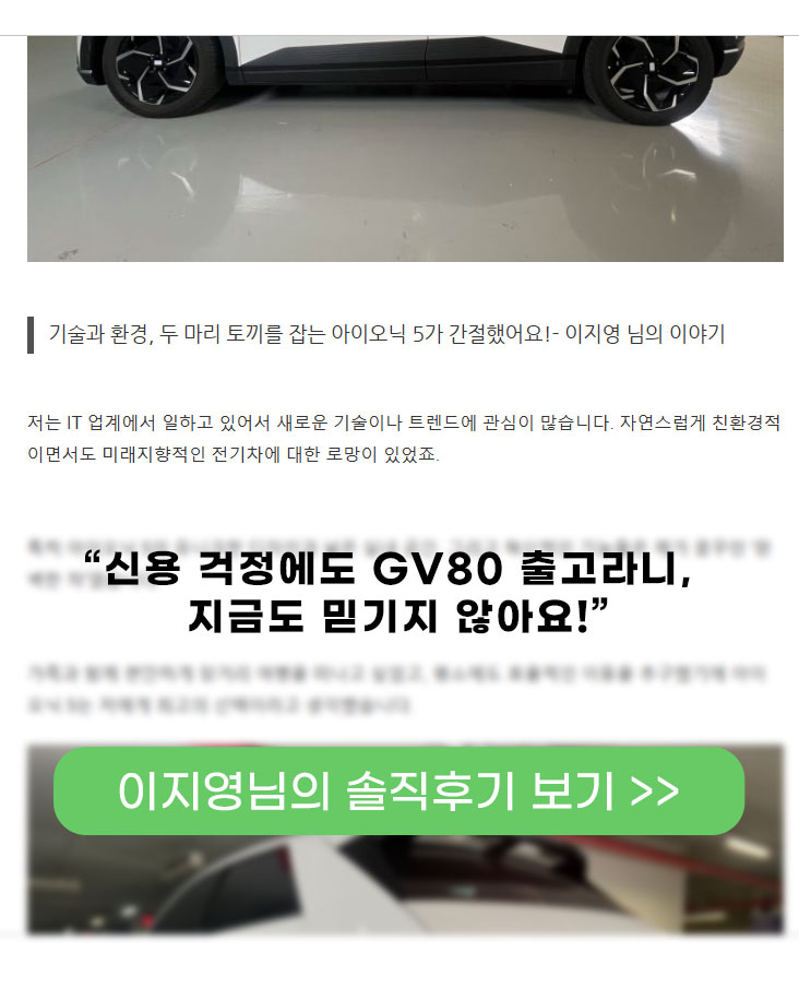 리뷰 보기 배너