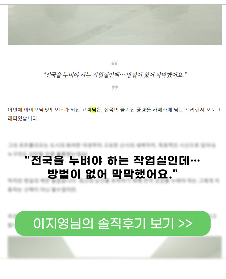 리뷰 보기 배너